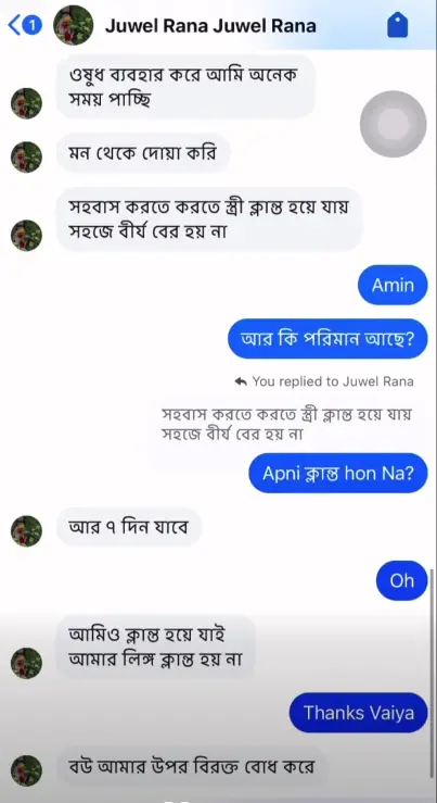 Screenshot 2026-02-08 120159